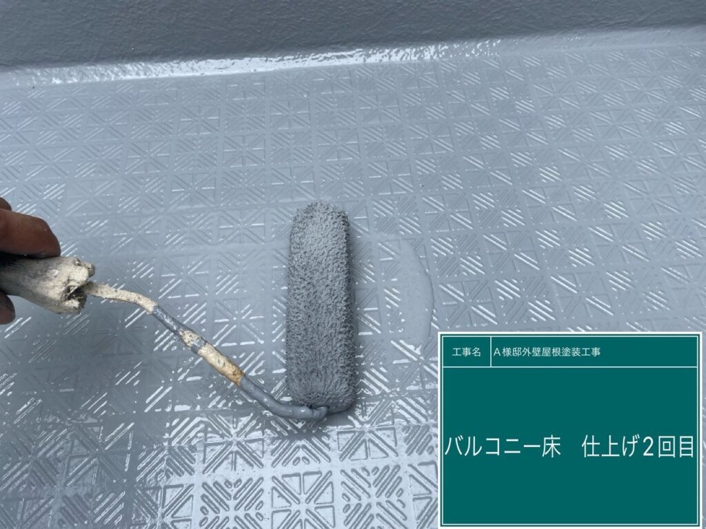 仕上げ2回目です。